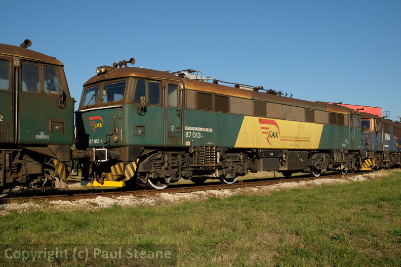 Express Service workshops, Ruse